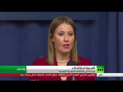 شاهد سوبتشاك تروج لحملتها في الولايات المتحدة الأميركية