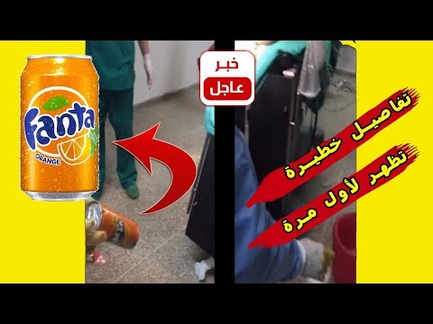 شاهد الكشف عن هوية أطباء فضيحة العبوة الغازية في المغرب