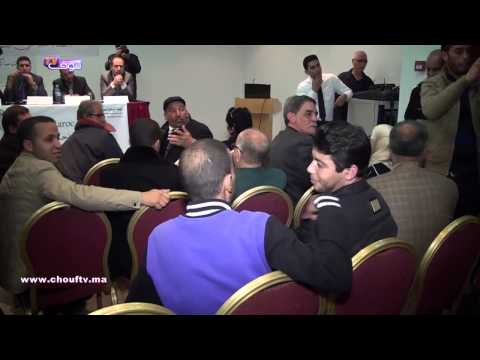 شاهد بالفيديو الهيئة المغربية لحماية المال تنظم ندوة صحافية