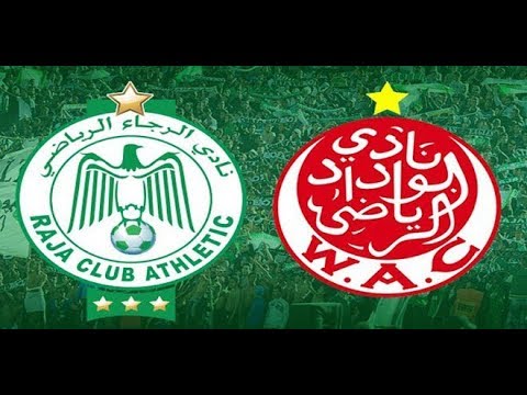 شاهد بث مباشر لمواجهة الديربي بين الرجاء والوداد