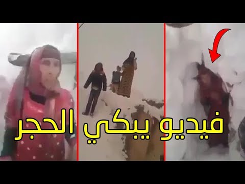 شاهد سيدة تندد بالفقر في المغرب وتطلب المساعدة