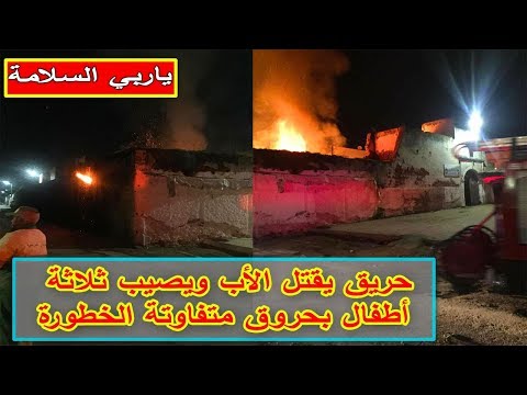 اندلاع حريق هائل في مدينة سلا