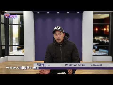 أب يوجه نداءً مؤثرًا للملك محمد السادس