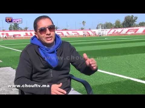 بنعبيشة يستعيد ذكرياته مع الديربي