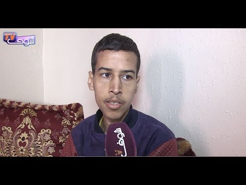 شاهد شاب جميل ينجو مِن الموت بأعجوبة