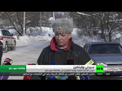 شاهد موسكو تنفي حدوث انفجار بالطائرة المنكوبة