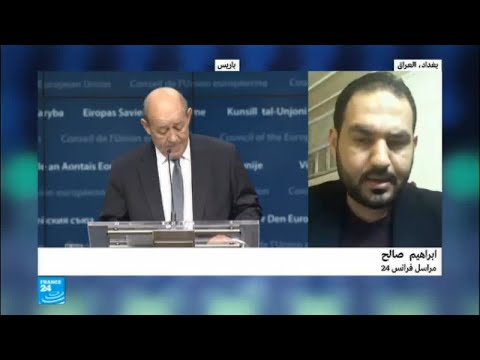 شاهد أسباب زيارة وزير الخارجية الفرنسي إلى بغداد