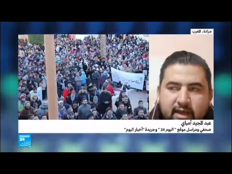شاهد مطالب نشطاء الحراك الشعبي في مدينة جرادة