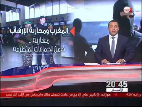 الكشف عن أرقام مُقلقة بشأن تزايد التطرف في المغرب