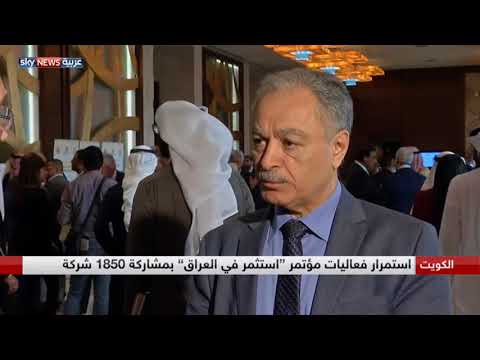 شاهد صندوق إعادة الإعمار يعطي الأولوية للبعد الاجتماعي