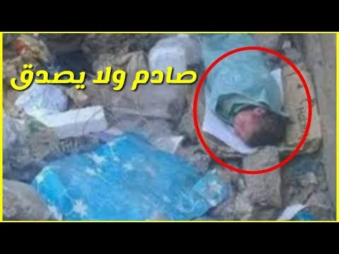 شاهد العثور على رضيع مرميا ضواحي أغادير
