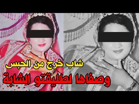 عاجل  شاب خرج من الحبـس ليقتل طليقته في فاس
