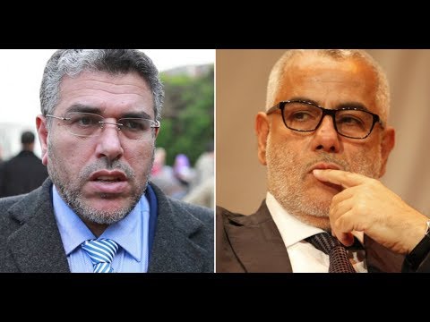 شاهد رد الرميد على تصريحات بنكيران