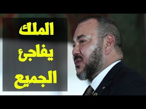 شاهد الملك محمد السادس يقلب الطاولة على البوليساريو والجزائر