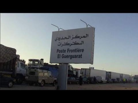 شاهد شاحنات خضر مغربية تعبر الكركرات