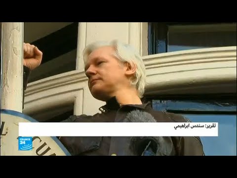 شاهد القضاء البريطاني يقرر إبقاء مذكرة التوقيف بحق أسانج