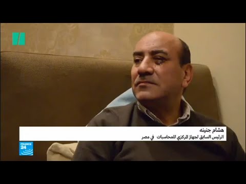 شاهد هشام جنينة موقوف لدى النيابة العسكرية المصرية