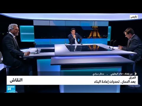 شاهد العراق بعد الدمار تحديات إعادة البناء