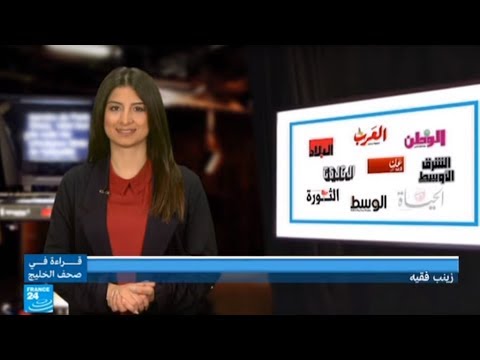 شاهد مجلس الشورى يوافق بأغلبيته على منح الجنسية لأبناء السعوديات