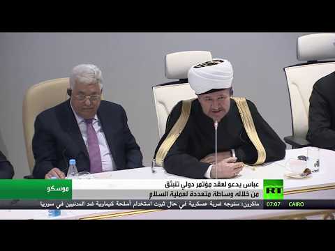 شاهد عباس يواصل زيارته إلى موسكو