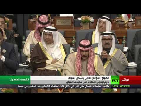 الكويت تخصص مليار دولار قرضًا للعراق