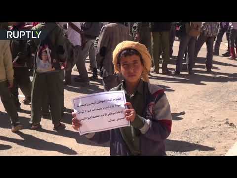 أطفال صنعاء يتظاهرون أمام مقر الأمم المتحدة