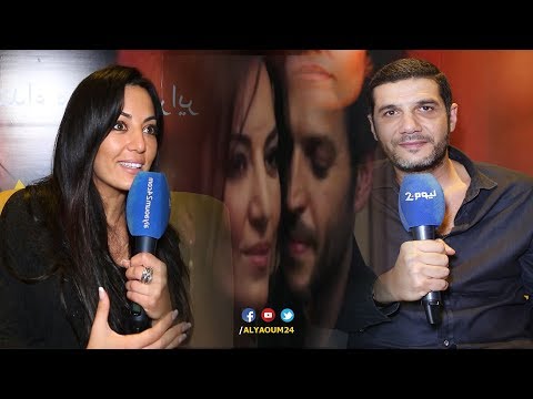 شاهد نبيل عيوش وزوجته يتحدثان عن مشاهدها الجريئة في غزية