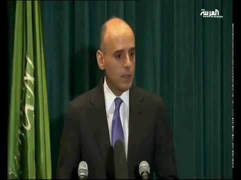 كلمة  للسفير السعودي لدى واشنطن عادل الجبير