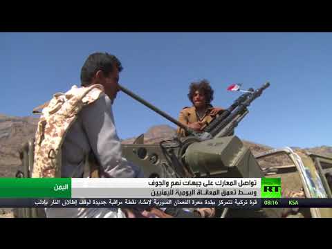 شاهد تواصل المواجهات بين قوات هادي والحوثيين