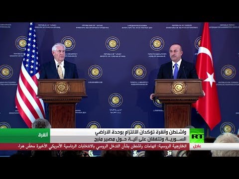 شاهد التزام تركي أميركي بوحدة الأراضي السورية