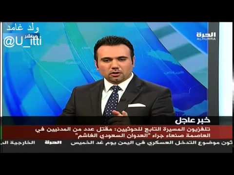 الحوثي يهدد النظام السعودي