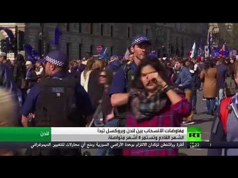 شاهد تصور لندن للعلاقة مع بروكسل بعد الانسحاب