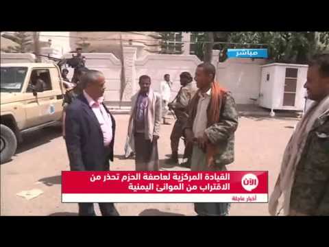 تحقيق اهداف سريعة ومباركة لعملية عاصفة الحزم