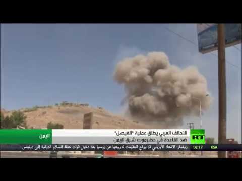 شاهد عملية الفيصل لمواجهة القاعدة في حضرموت