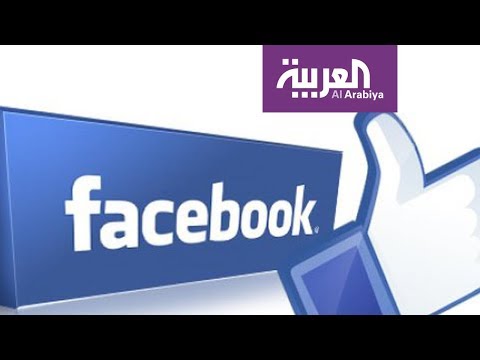 شاهد فيسبوك يواجه تحديًا كبيرًا لمنع التدخل المستقبلي بالانتخابات