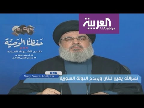 شاهد حسن نصر الله يهين لبنان ويمدح الدولة السورية