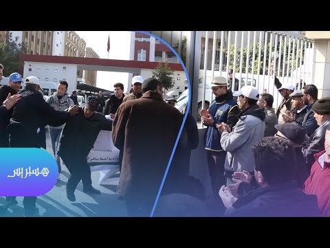 شاهد مُوظّفون مغاربة يقتحمون وزارة القوى العاملة