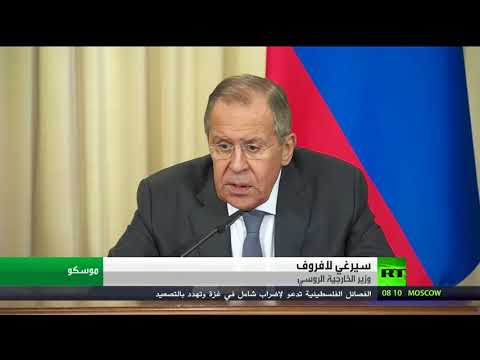 لافروف يؤكّد أن حلّ مشكلة عفرين ممكن