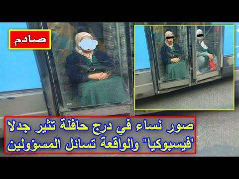 شاهد معاناة سكان الدار البيضاء في الحافلات العامة
