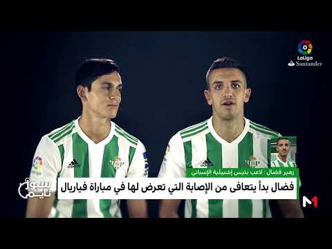 شاهد تعليق فضال على الالتفاتة الرائعة من زميله الجزائري عيسى ماندي