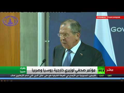 شاهد لافروف يؤكد أن الهدنة في سورية يجب ألا تشمل داعش والنصرة