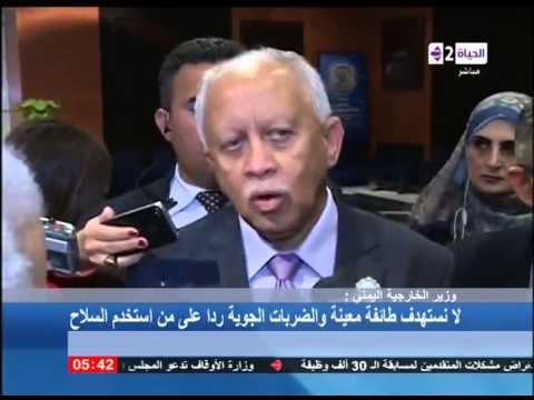 شاهد الخارجية اليمنية تنفي استهدافها لطائفة معينة