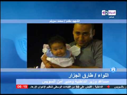 شاهدالداخلية توقف أحد قاتلي رئيس مباحث الجناين