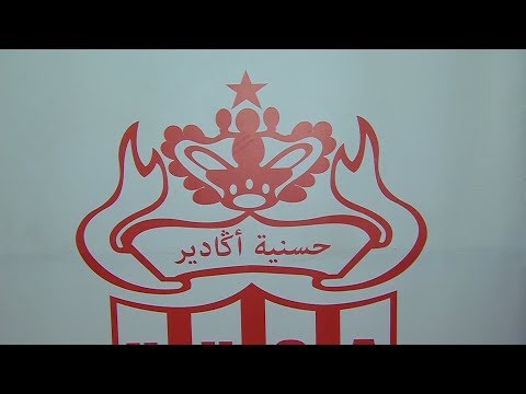 شاهد فريق الحسنية يُوقّع عقد احتضان مع شركة أغادير باي