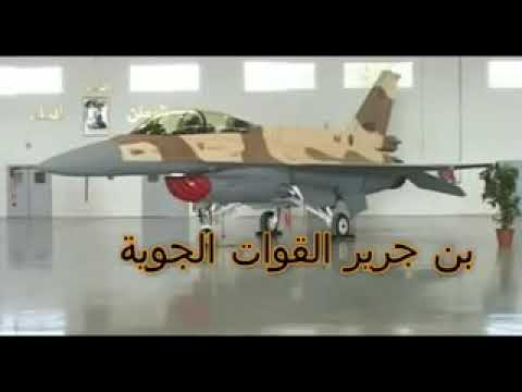 شاهد أكبر القواعد العسكرية لدى المغرب