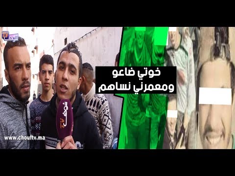 شاهد تصريحات المشجع الرجاوي الذي نجى بأعجوبة من فاجعة بنجرير