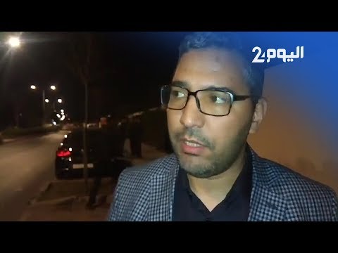 شاهد الإدريسي يؤكد الثقة في ذكاء ومصداقية النيابة العامة