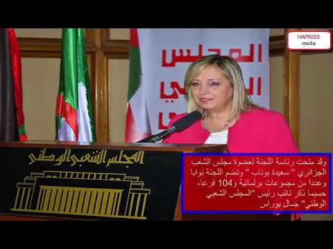 شاهد تشكيل لجنة جديدة تزامنًا مع الذكرى الـ42 لميلاد جبهة البوليساريو