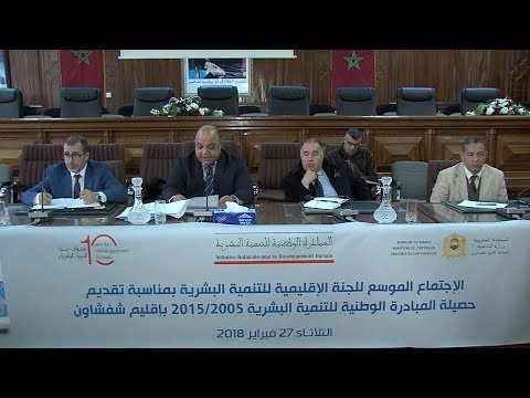 شاهد قسم العمل الاجتماعي في عمالة شفشاون يعرض إنجازات 763 مشروعًا