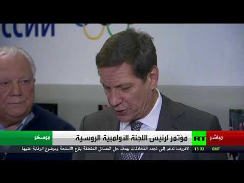 روسيا تستعيد عضويتها في اللجنة الأولمبية الدولية